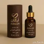 زيت التين الشوكي عضوي 100  معصور على البارد