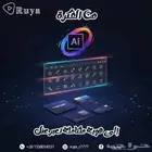تصميم هوية تجارية كاملة لمؤسستك