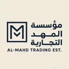 لوقو