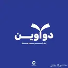 تصاميم لوقوهات احترافية للمؤسسات والشركات والأفراد