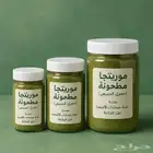 اوراق مورينقا مطحونه