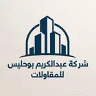 مصمم لوقو احترافي