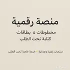 منصة Kofi