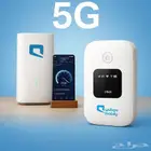 انترنت لا محدود 5 جي مع جهاز هديه ماي فاي 200 ريال مقدم 230