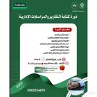 اشترك في دورة واحده واحصل على الثانية مجانا