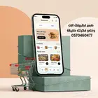تصميم تطبيقات جوال