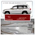 خط شطرطون لاندكروزر 2014 اصلي