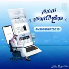 انطلق بموقعك الإلكتروني نحو النجاح