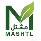مشتل