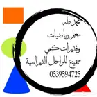 معلم رياضيات وقدرات