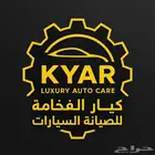 مكائن مستورد ومحلي