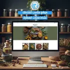 جهاز وبرنامج كاشير للعطارة