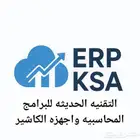 كاشير مغاسل ملابس مخصص معتمد