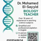 محاضر أحياء وكيمياء حيوية