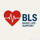 BLS من جمعية القلب السعودية وساعات CME