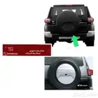 غطاء استبنه اف جي Fj