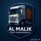 فحص كمبيوتر مرسيدس اصلاح يدوي مان فولفو شاحنات صينيه