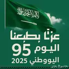 مطلوب غرفة في العزيزية