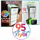 جهاز نقاط بيع هلا شبكة (عرض خاص).