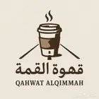 مصمم لوجو وبنرات