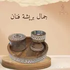 مبخرة خشب طبيعي طقم فاخر مميز