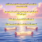 صباح الخير وبعد وإذا القلوب  توك لت ماضرَ ها عسر  الحياة