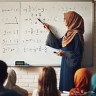 معلمة رياضيات خبيرة حضوري وعن بعد