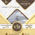 مخدات فندقية فاخرة قطن