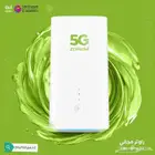 انترنت لامحدود 5G مع راوتر مجاني 239شهريا شامل الضريبه