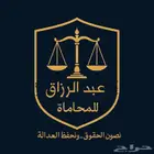 تصميم شعارات احترافيه هويه بصريه تجاريه ب 20 ريال