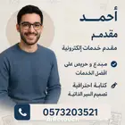 اصمم صور 3D بأفضل جوده وبافضل سعر الدفع بعد الخدمه