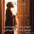 زينة_الداخل_لا_زينة_الخارج