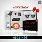 عرض كاميرات مراقبة للمحلات مطابق للأشتراطات الأمنية