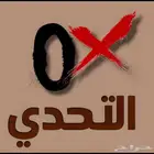 لوقو ديزاينر