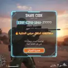 إعلان احترافي ومضمون لحساسية ببجي موبايل 2025   وداعا