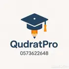 معلم أردني Math and science