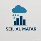 شركة سيل المطر لصيانة العامة يسرها ان تقدم خدماتها لكم