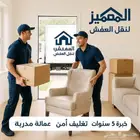 نقل عفش اثاث نقل اثاث عفش داخل وخارج الرياض