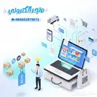 خصم اليوم الوطني علي المتاجر الالكترونيه