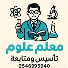دروس . متابعه. تأسيس. لغه انجليزيه. علوم. since
