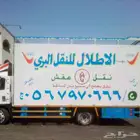نقل عفش في جده