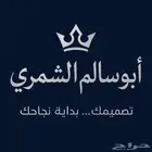 تصميم شعارات با جميع المجالات