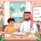 تدريس خصوصي منزلي الرياضيات - الابتدائي والمتوسط ب ينبع