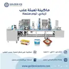 خطط انتاج تعبئة علب الزبادى و ثوم و صلصة