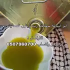 زيت زيتون فلسطيني قطفة أولى بكر فاخر جدا
