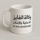 مطبعه