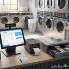 جهاز كاشير لمغسلة ملابس