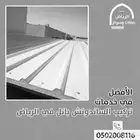 ساندوش بانل