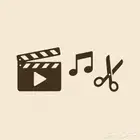 مونتاج و تصميم