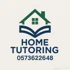 معلم تأسيس ومتابعة أردني ذو خبرة